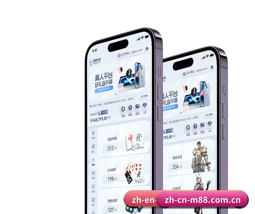 明升体育 APP 深度功能(M88)